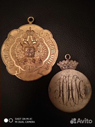 Должностные знаки