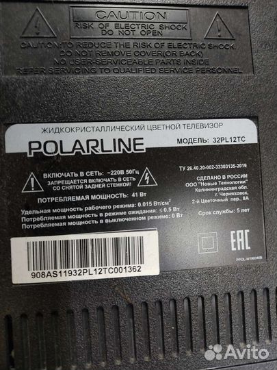 Ручки антикварные СССР