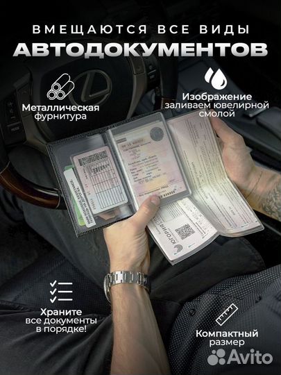 Подарочный набор для машины Nissan