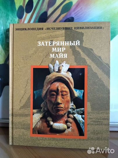 Энциклопедия 