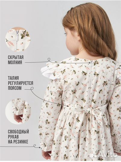 Платье для девочки