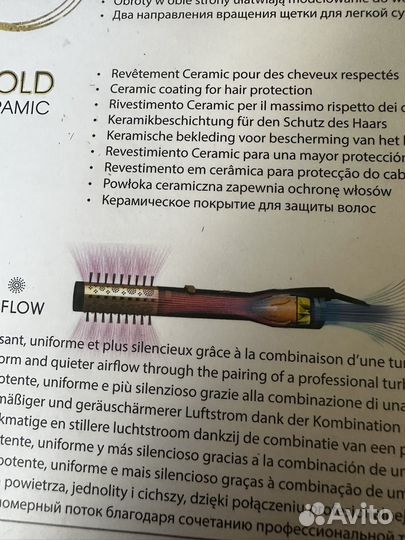 Фен babyliss вращающийся