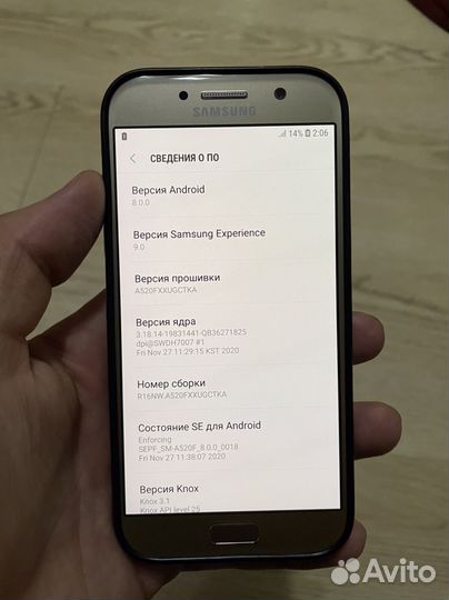 Samsung a5 2017
