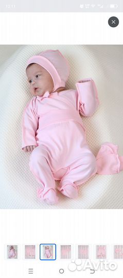 Ползунки для новорожденных