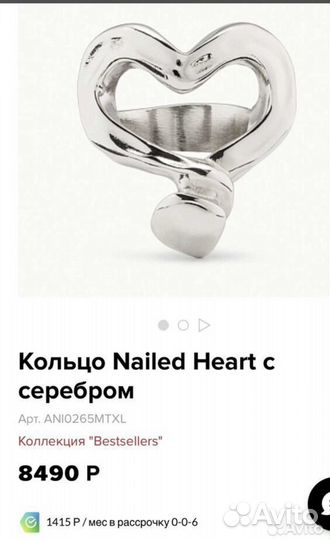 Ожерелье,браслеты,кольцо брендовые-люкс
