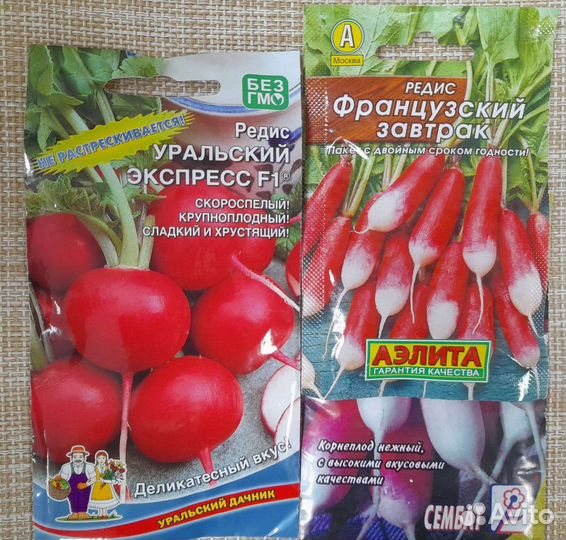 Семена помидоры перцы и др