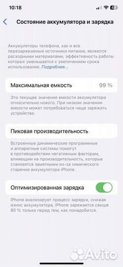 iPhone 11 Pro, 256 ГБ