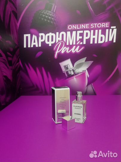 Chanel Egoiste Platinum / Шанель Эгоист Duty Free