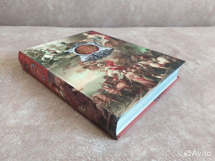 Книга Екатерина вторая