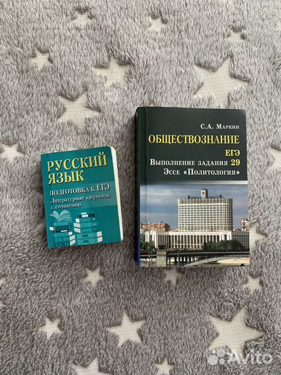 Справочник карманный