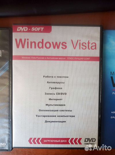Диски для пк