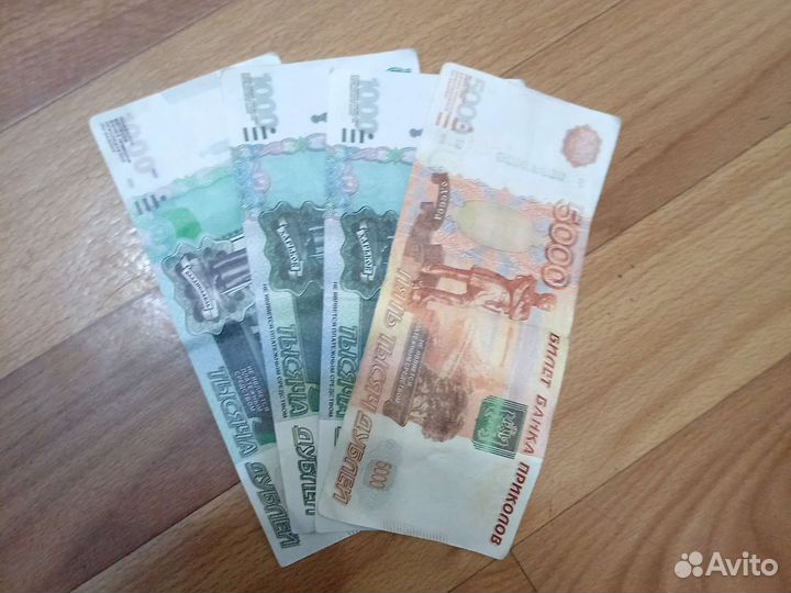Фейковые деньги