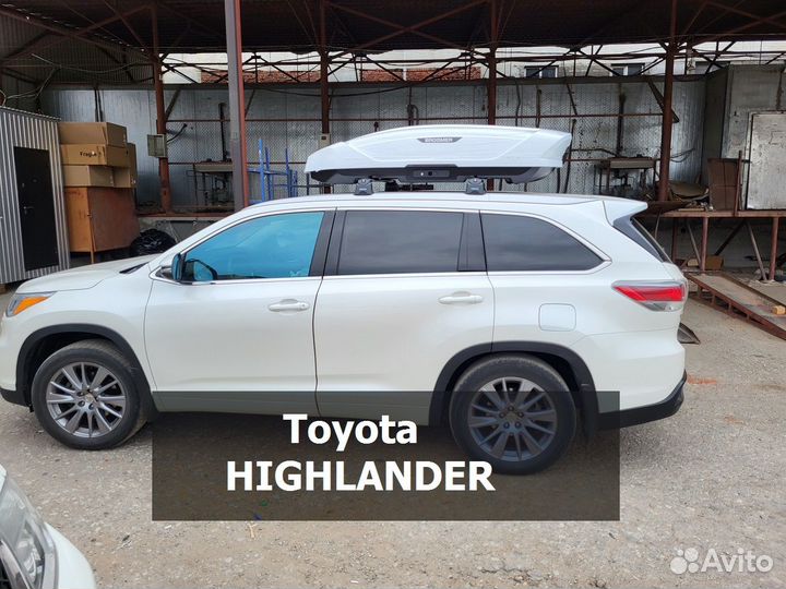 Багажник на крышу Toyota Highlander крыло