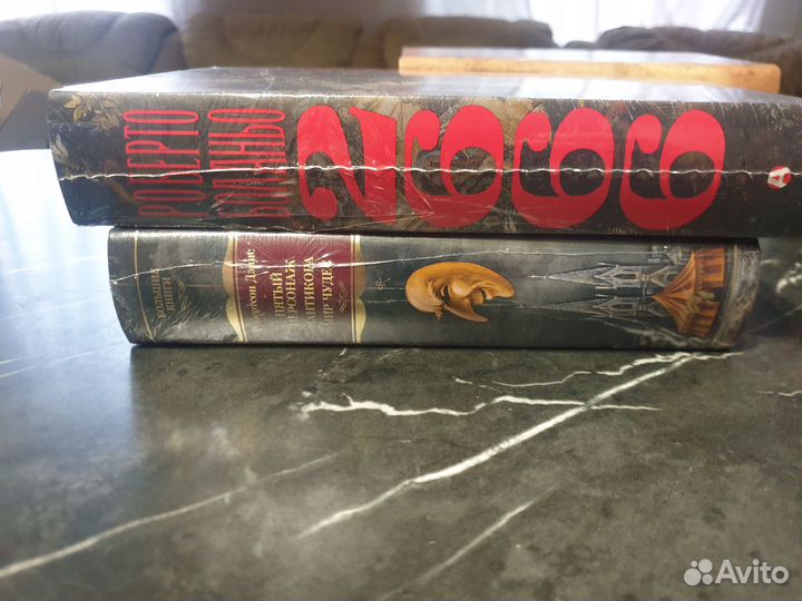 Страна сказок, Молли Мун, Дом в котором и другое