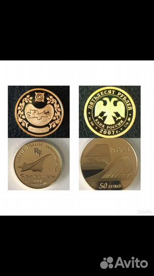 Золотые монеты