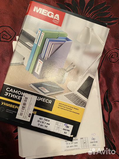 Самоклеющиеся этикетки mega label 12 и 24 на а4