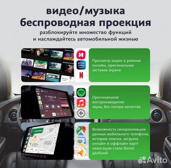 CarPlay Ai TV Box Plus Android 13 8, беспроводной