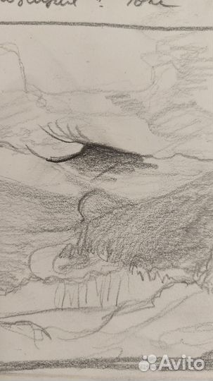 Пейзаж для Филиппа