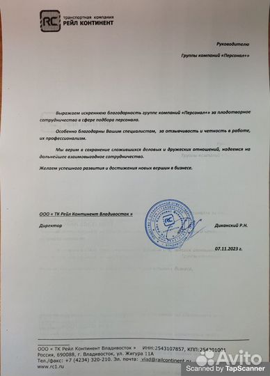 Разнорабочие Подсобники Временные Рабочие Бригады