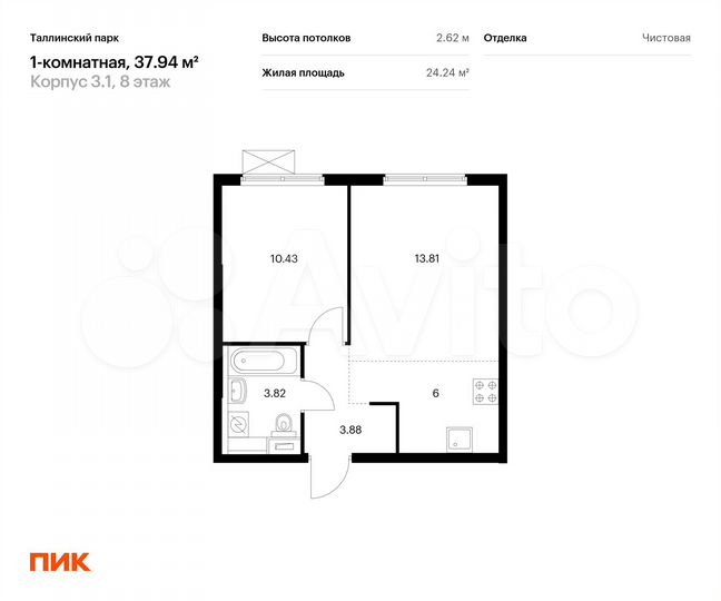 1-к. квартира, 37,9 м², 8/12 эт.