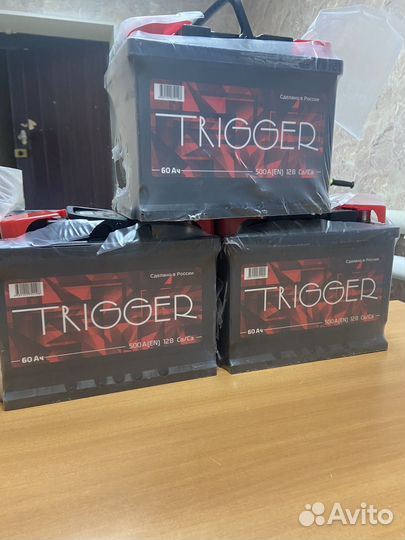 Продам аккумулятор trigger 60Ач