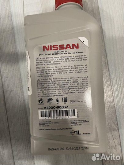 Масло моторное 5w40 nissan A3/B4