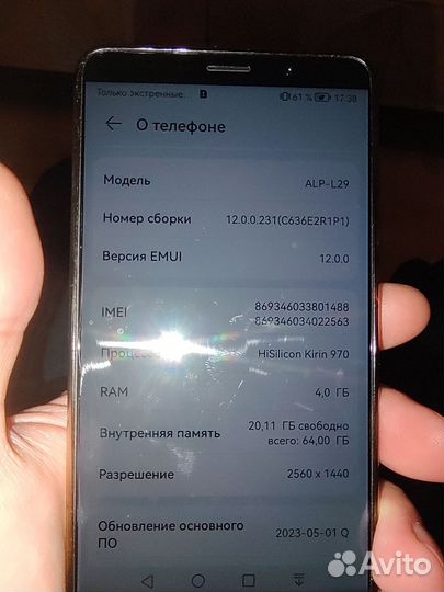 HUAWEI Mate 10 Dual Sim, 4/64 ГБ