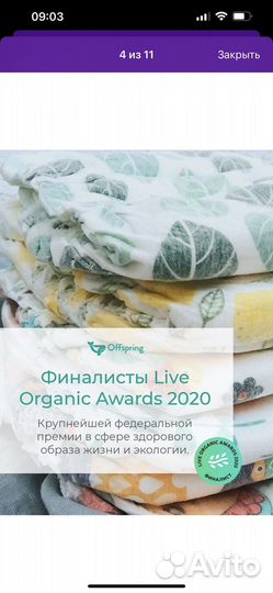 Подгузники 3-6 кг