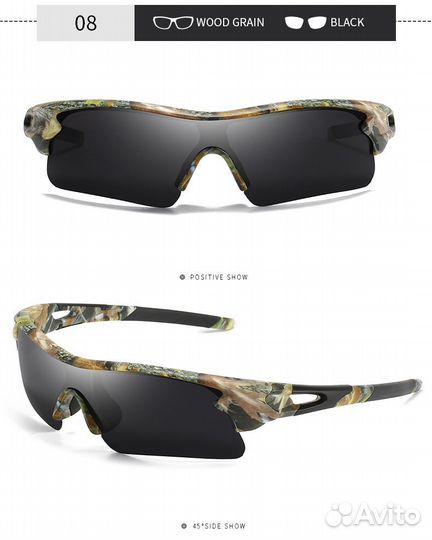 Тактические очки