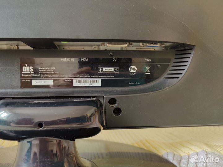 Монитор 27 дюймов DNS
