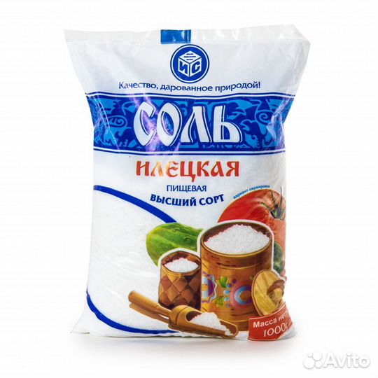 Соль пищевая оптом(Борисоглебск)