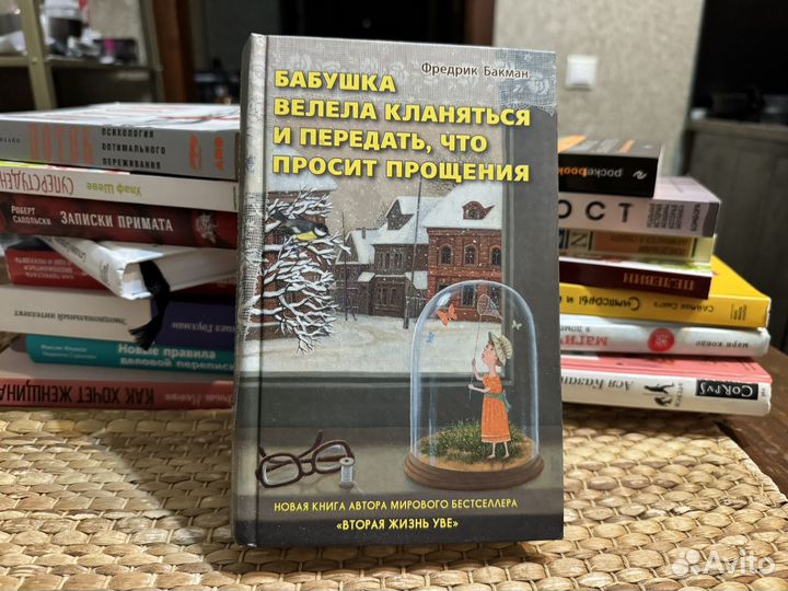 Художественные книги