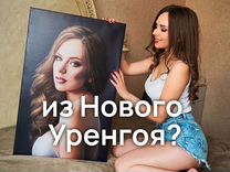 Картины на холсте, Фото на холсте, Картина по фото