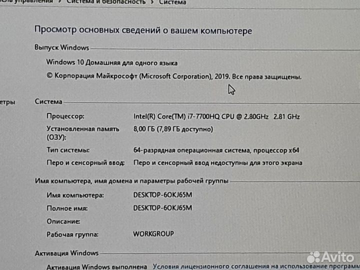 Asus/i7 7700/8GB/GTX1050tI/ssd+hdd/17.3 IPS FHD