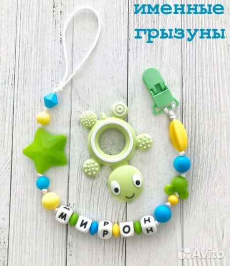 Грызунки