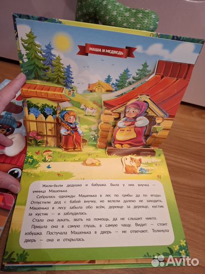 Книжки детские