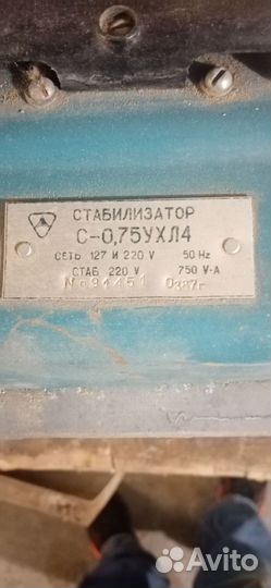 Стабилизатор напряжения сети 220в