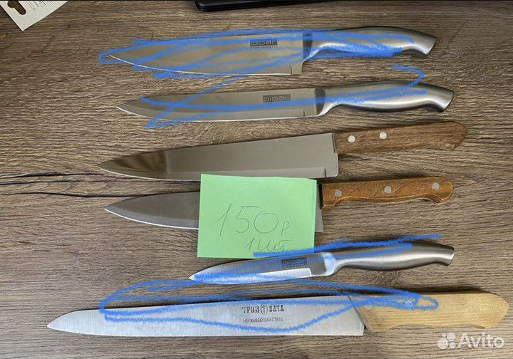 Кухонные ножи