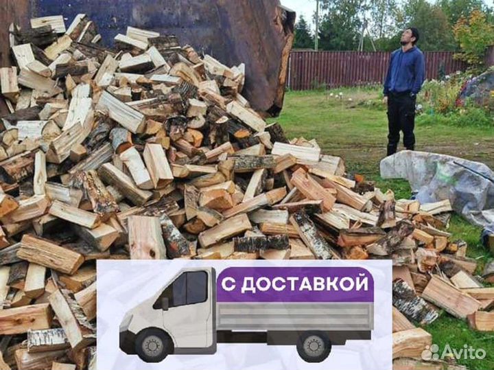 Дрова от производителя