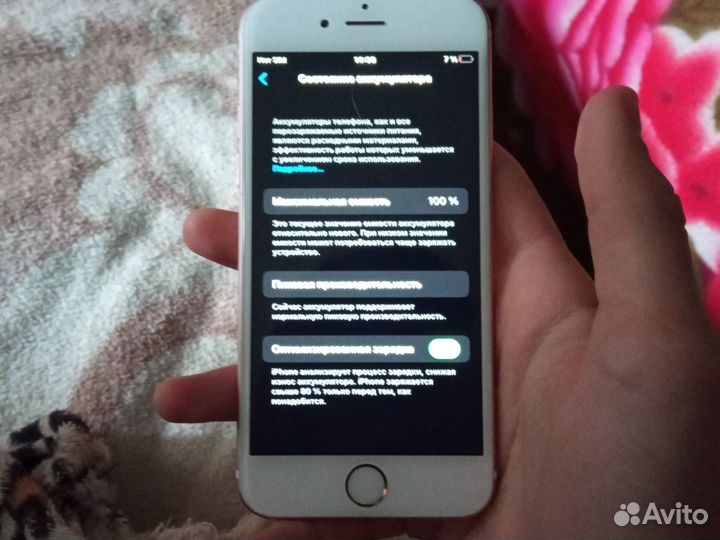 iPhone 6S, 32 ГБ