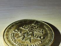 Медаль СССР по самбо автоваз