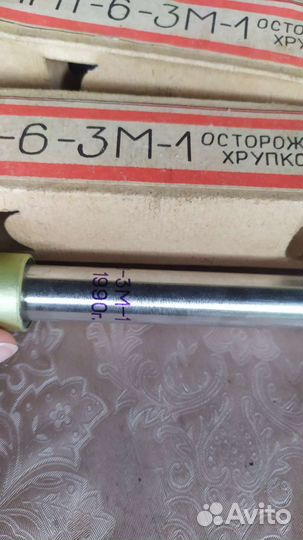 Вакуумная лампа пмт-6-3М-1