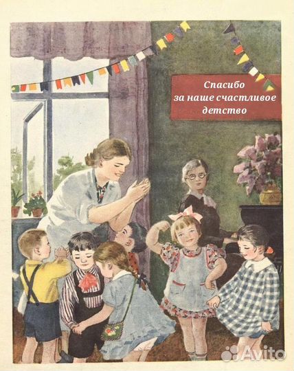 Частный детский сад