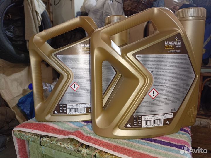 Масло Rosneft Magnum Coldtec 5w-30