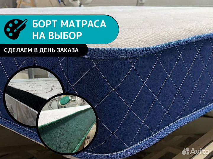 Матрас 180х200 высокий