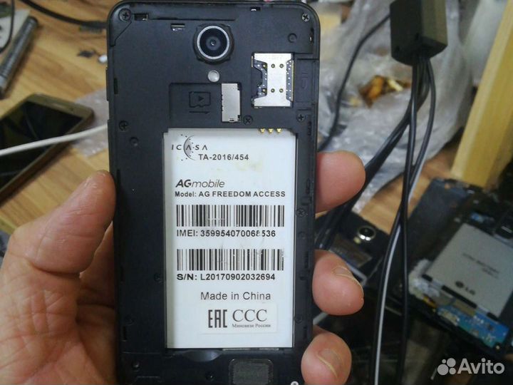 AGmobile AG Freedom Access №41