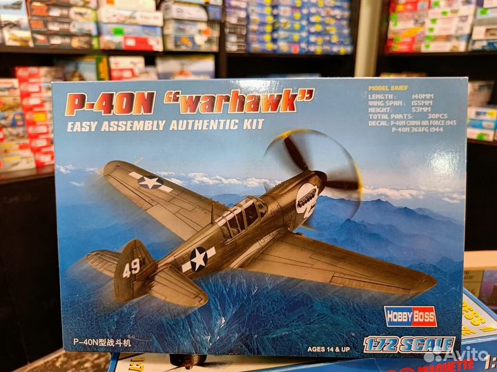 HobbyBoss 80252 Самолет P-40N 