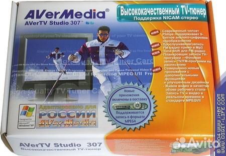 Тв-тюнер avertv Studio 307