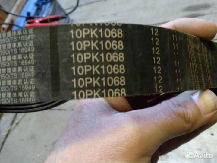 Ремень вентилятора 10PK1068 WP10.336E53