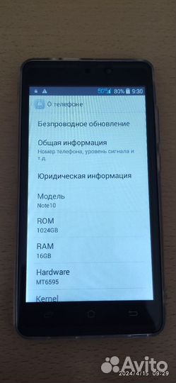 Мобильные телефоны андроид